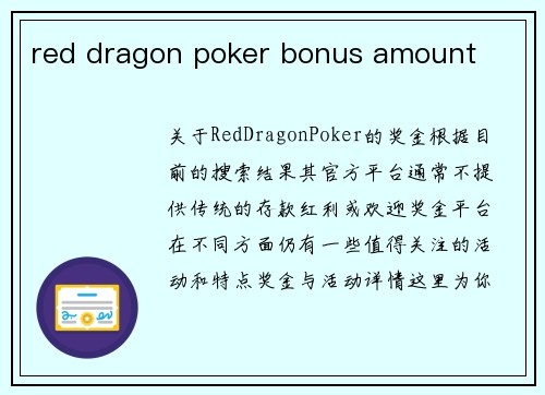 red dragon poker bonus amount